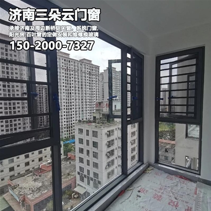 钢城济南天桥区断桥铝门窗加工部