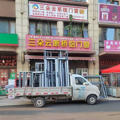 钢城济南断桥铝门窗定做