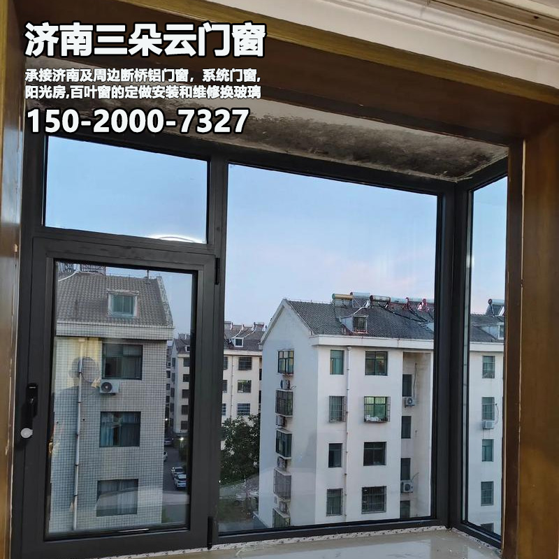 钢城济南系统门窗安装