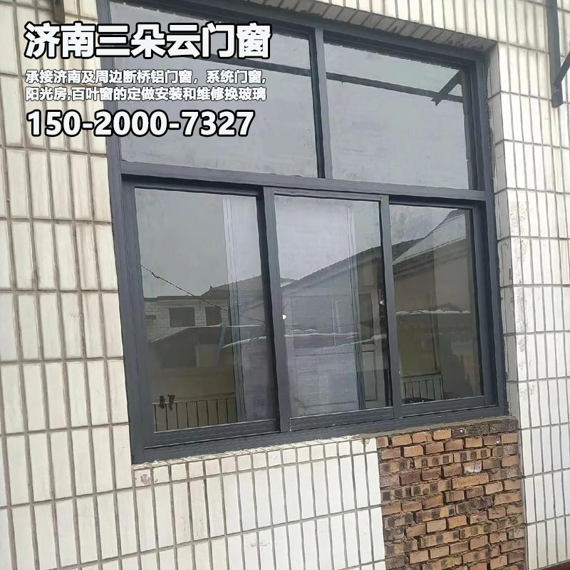 钢城济南门窗维修换玻璃加工部