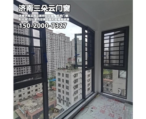 钢城济南断桥铝门窗
