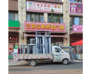 钢城济南断桥铝门窗定做