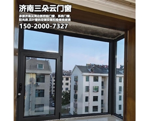 钢城济南系统门窗安装