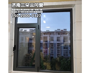 钢城济南系统门窗定做