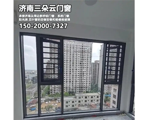 钢城济南系统门窗加工